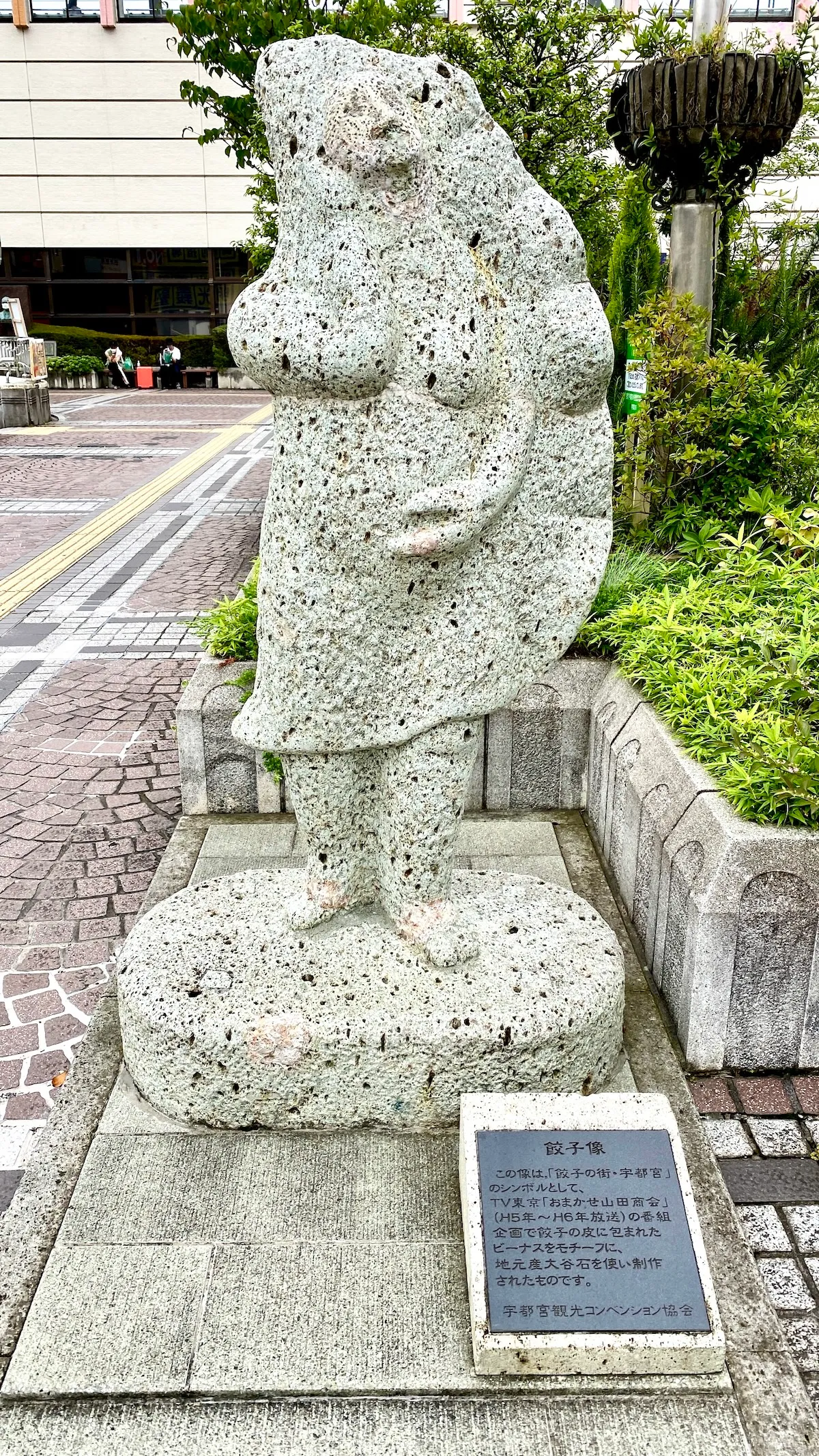 饺子雕像