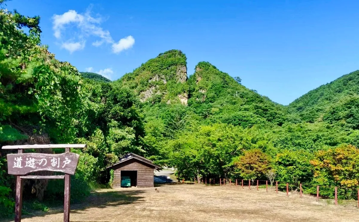 佐渡金山