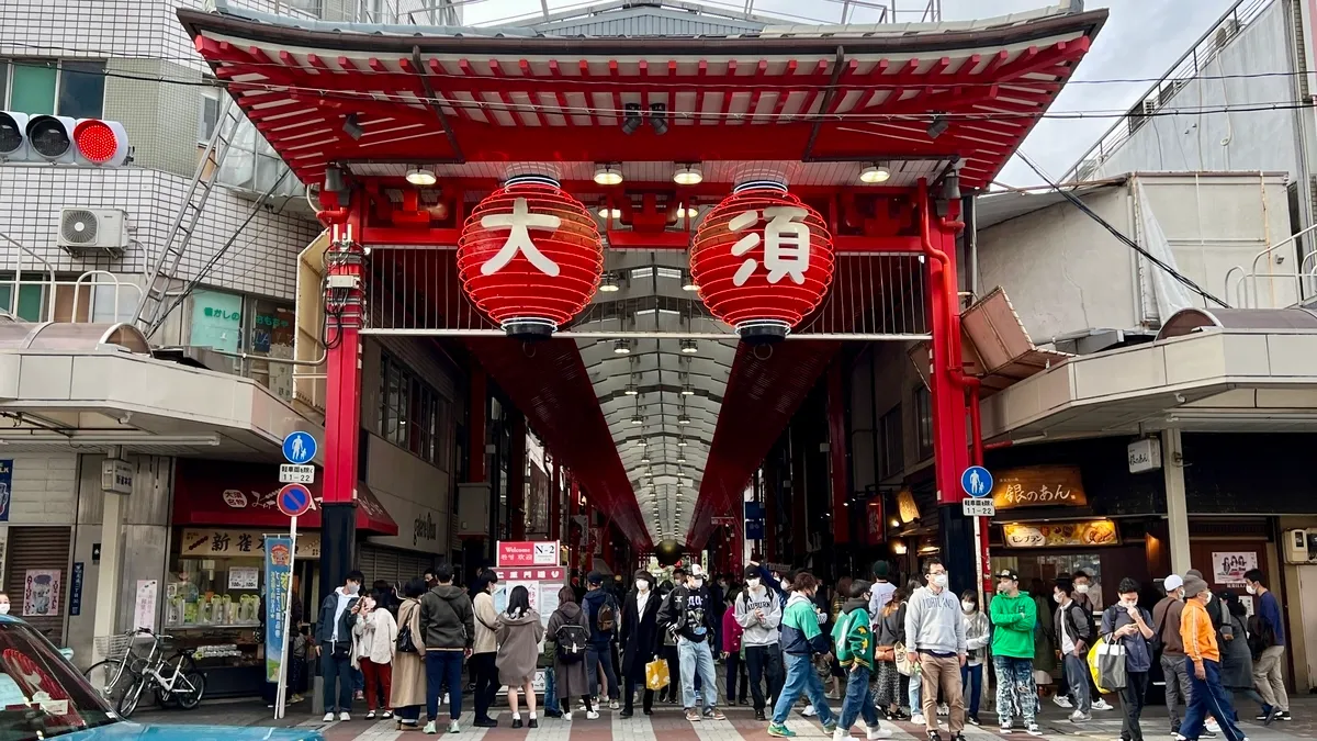 大须商店街