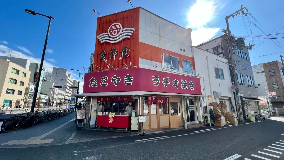 会津屋总店