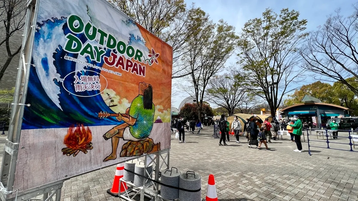 OUTDOOR DAY JAPAN