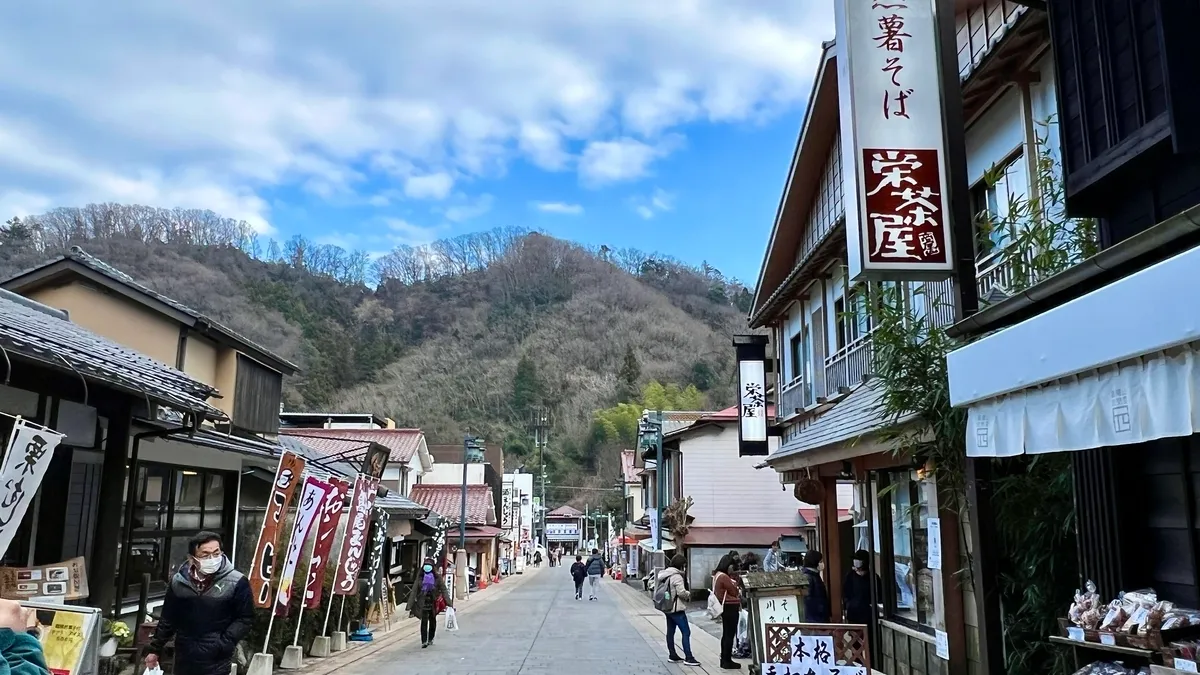 高尾山