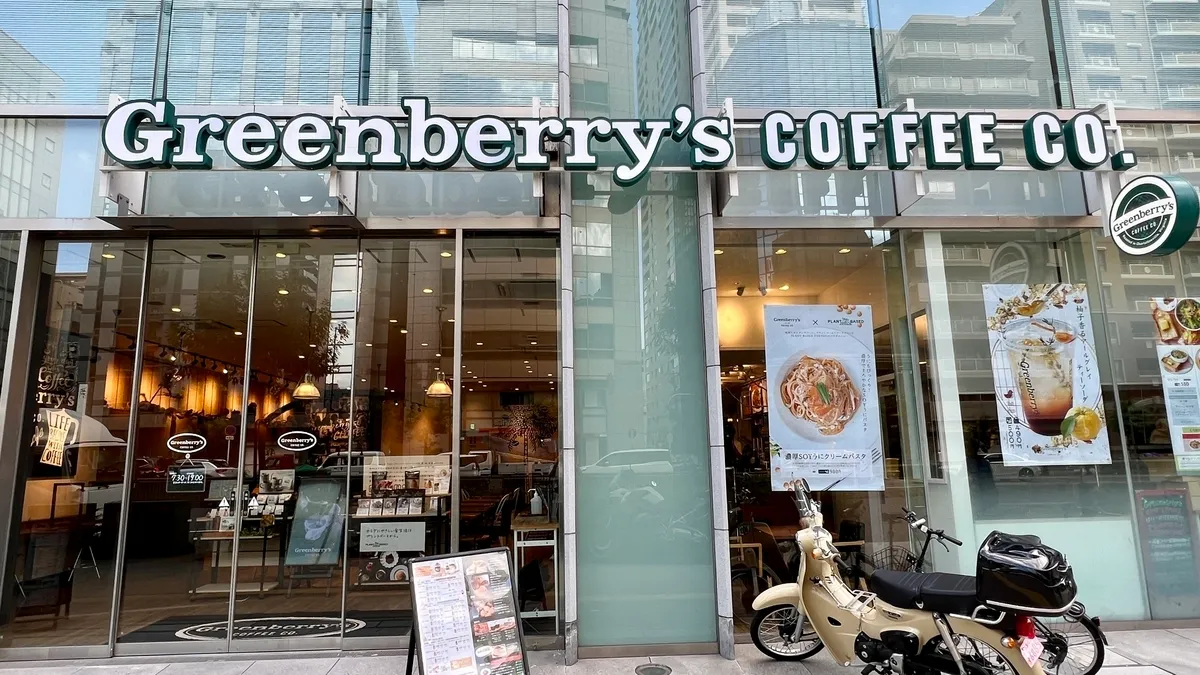 Greenberry's COFFEE 谷町店
