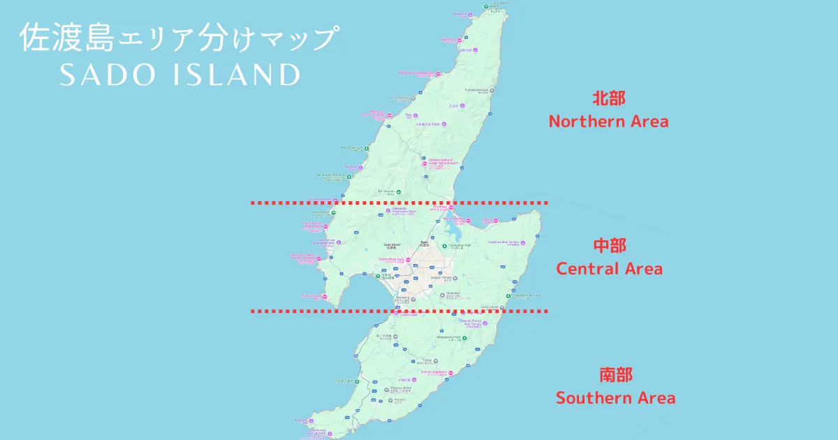 佐渡岛区域划分地图