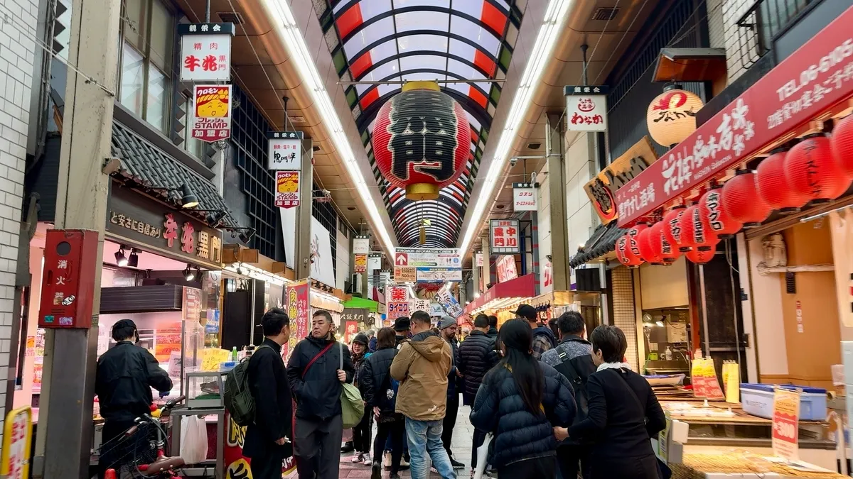 黑门市场