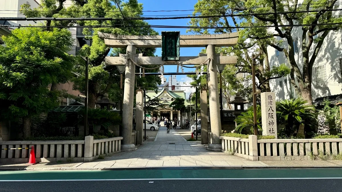 难波八坂神社