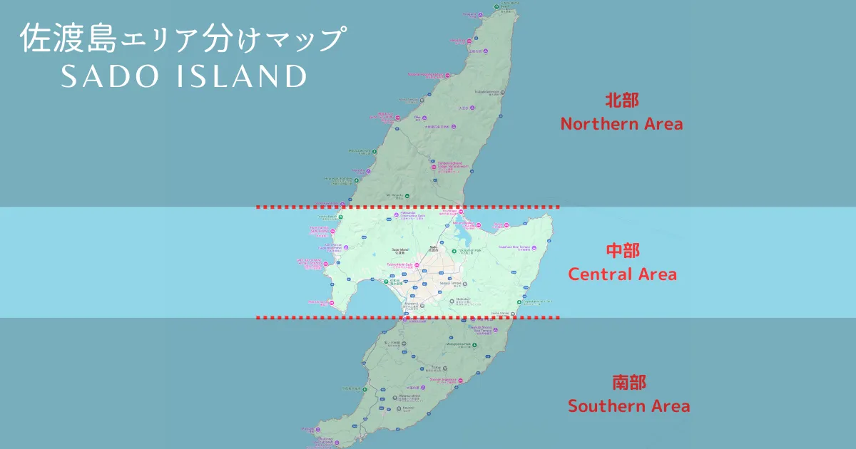 佐渡岛区域划分地图 - 中部区域