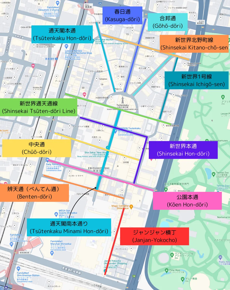 新世界街道地图