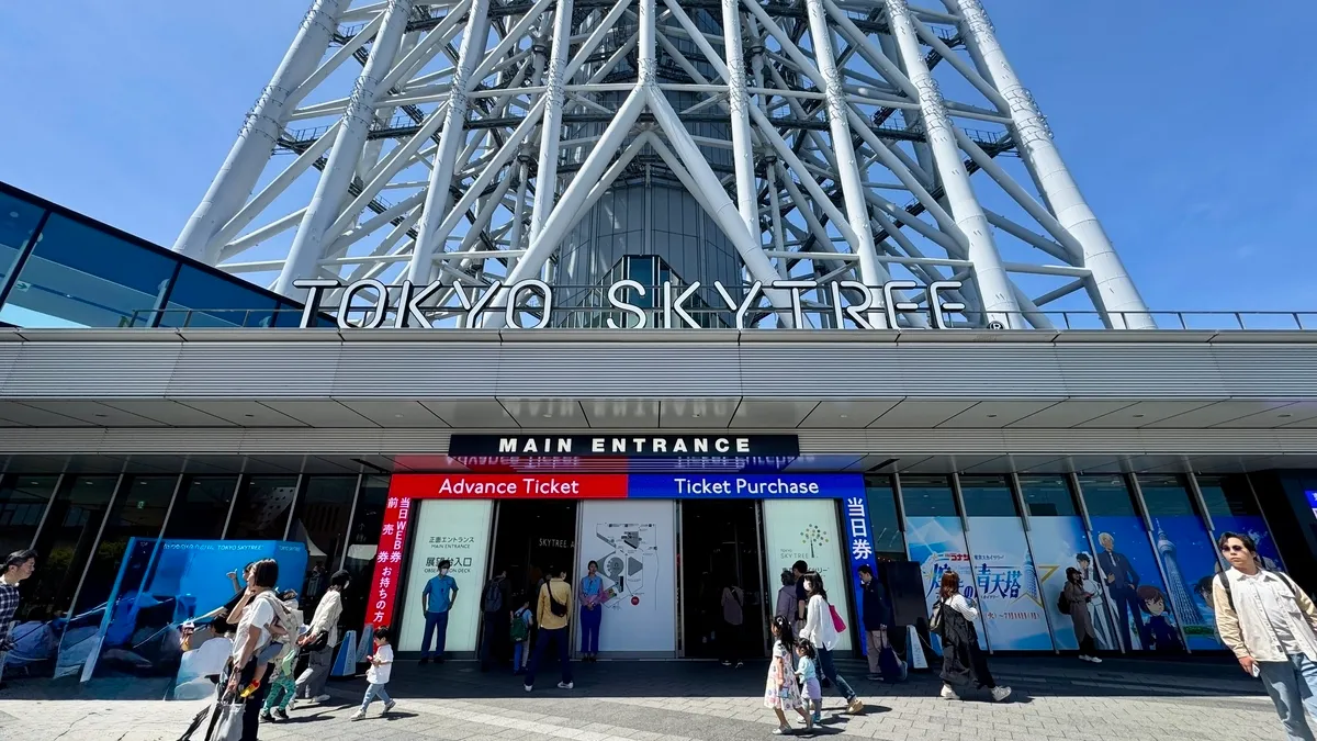 东京晴空塔