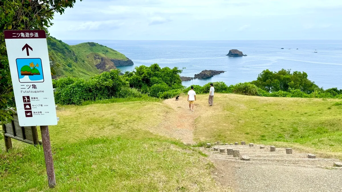 双龟岩步道