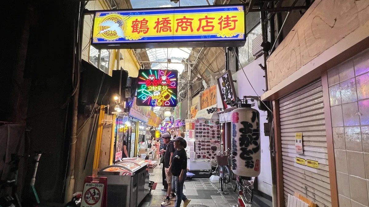 鹤桥商店街