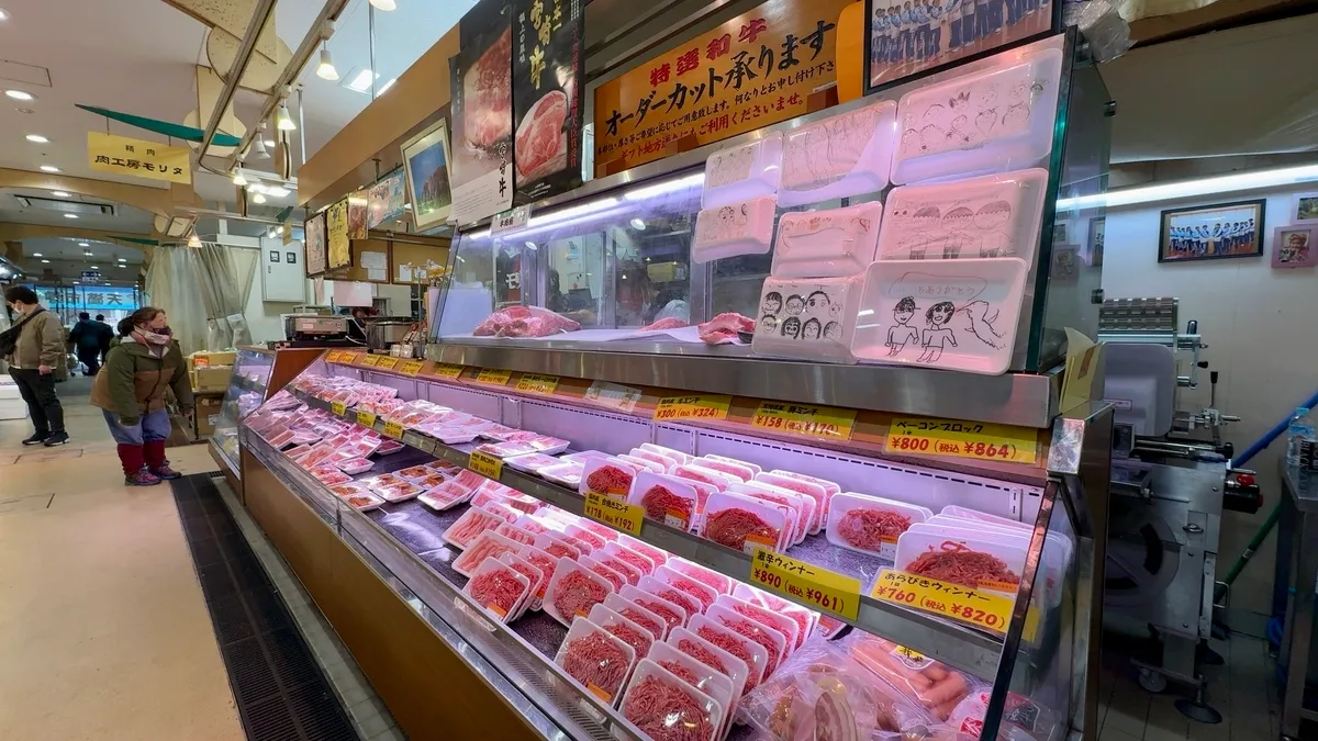 肉店