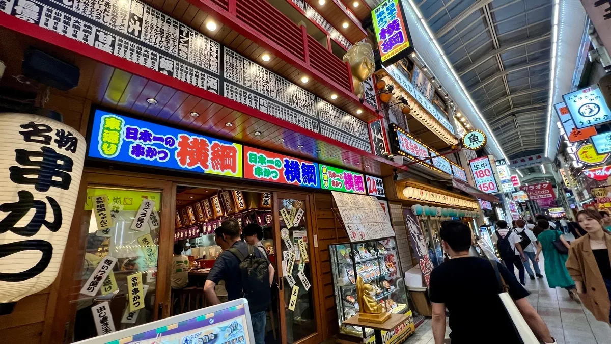 阪急东通商店街