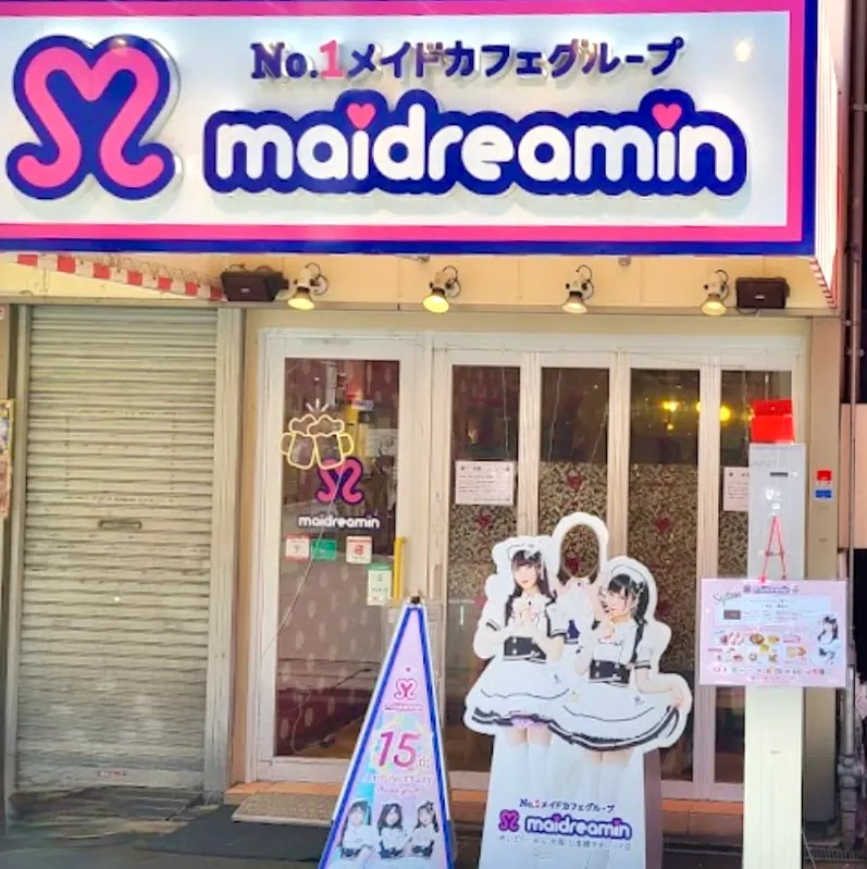 Maidreamin大阪日本桥动漫街店