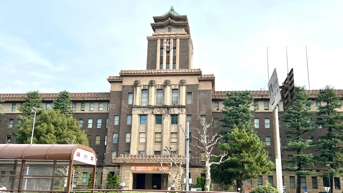 名古屋市政厅