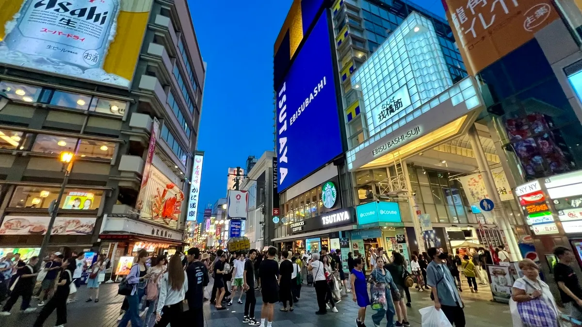 道顿堀商店街