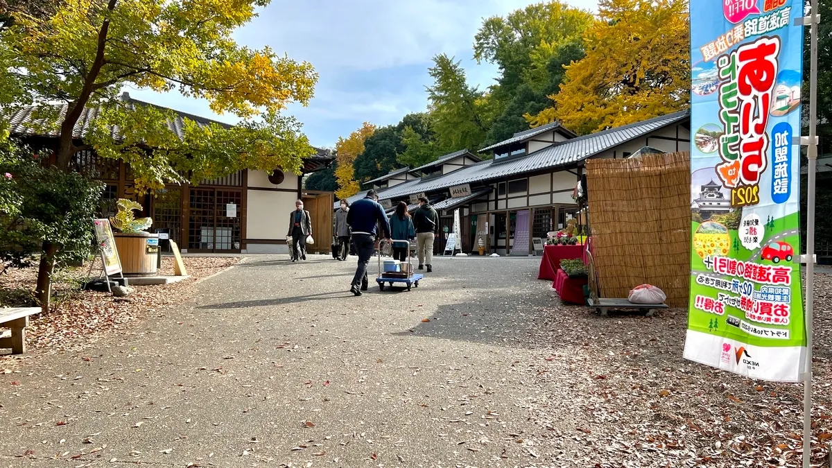 金鯱横丁