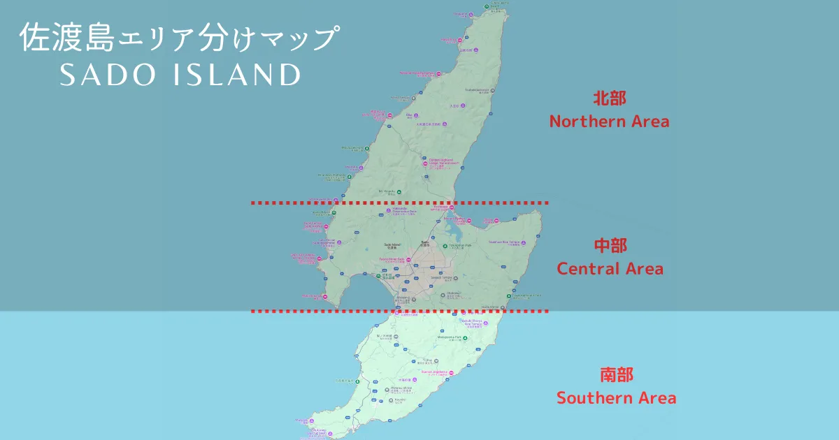 佐渡岛区域划分地图 - 南部区域