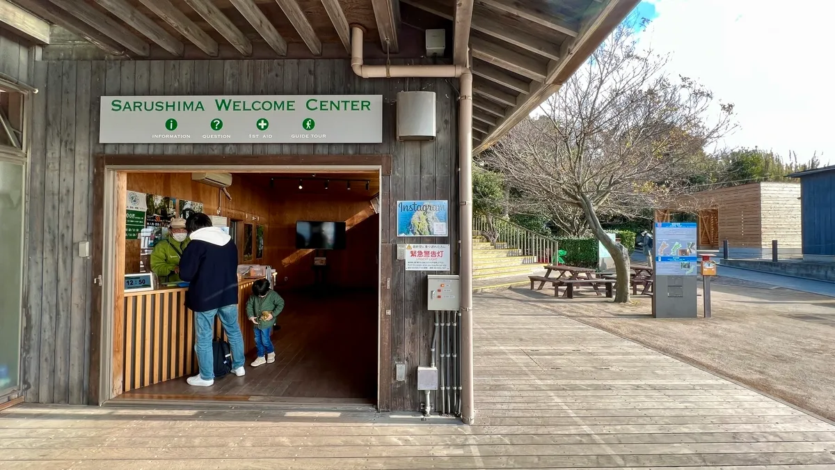 探险之旅