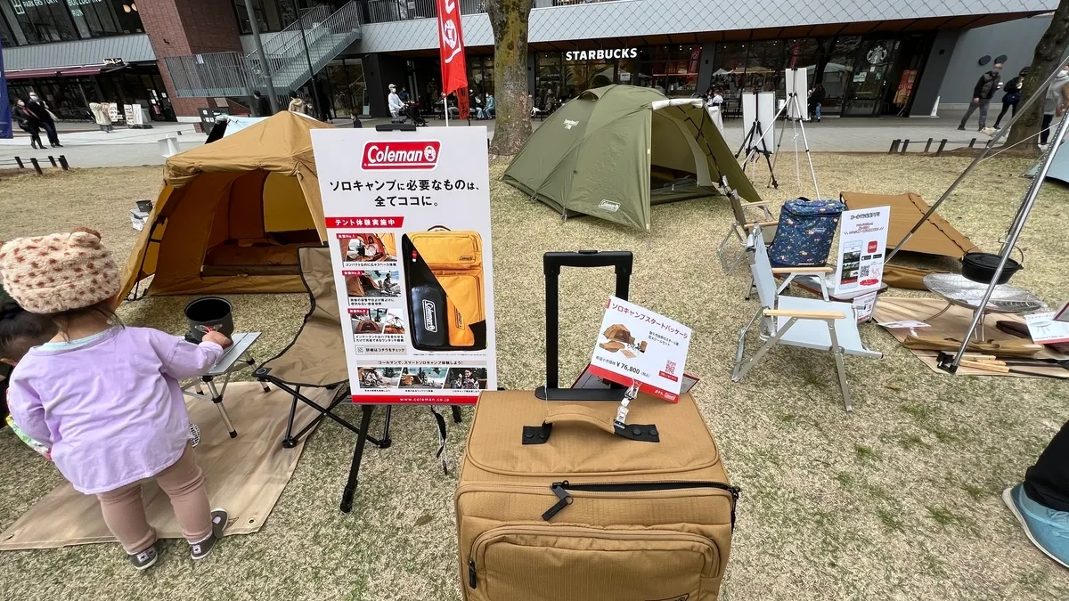 科尔曼摊位