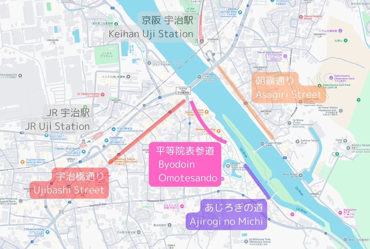 平等院表参道 - 宇治抹茶美食地图