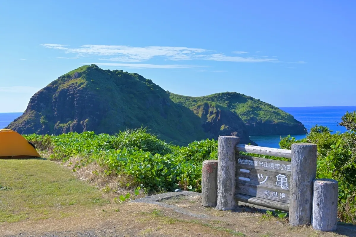 双龟岩