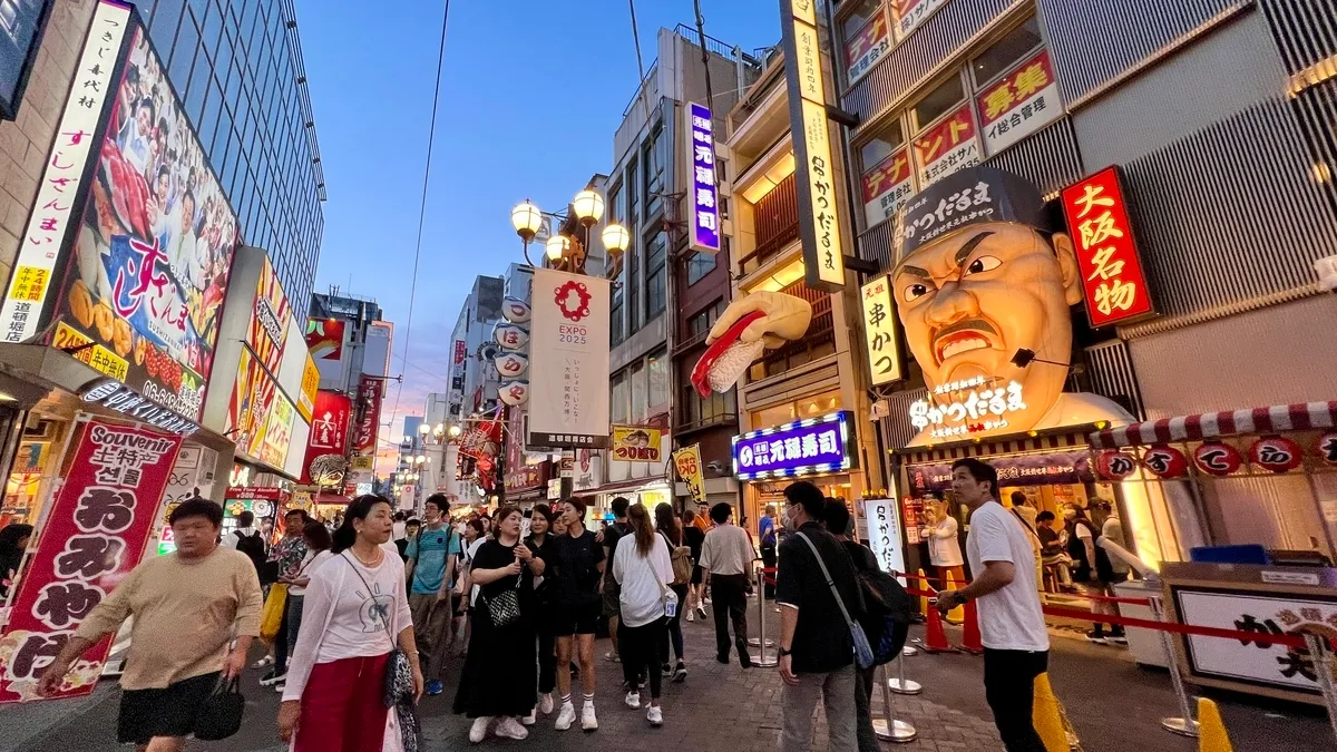 道顿堀商店街