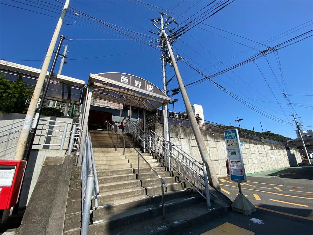 JR中央本线藤野站