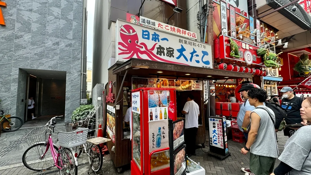 大章鱼店面