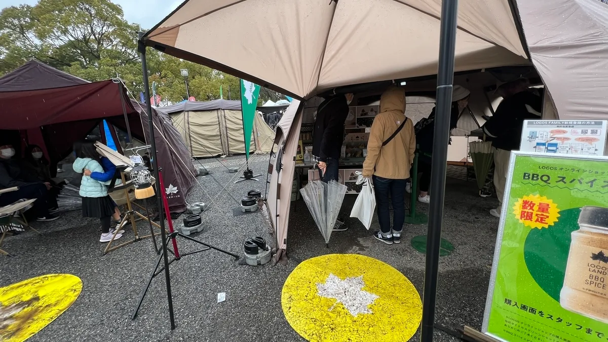 LOGOS展位
