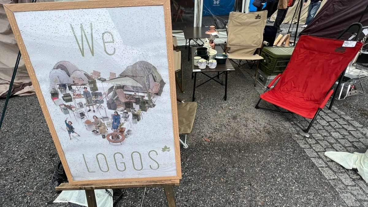LOGOS展位