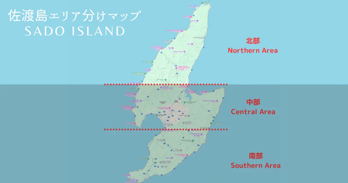 佐渡岛区域划分地图 - 北部区域