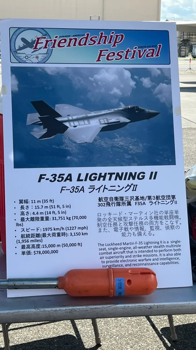 F-35A闪电II