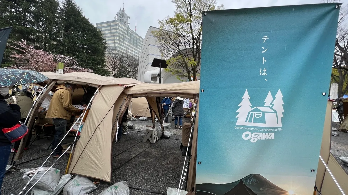 Ogawa展位