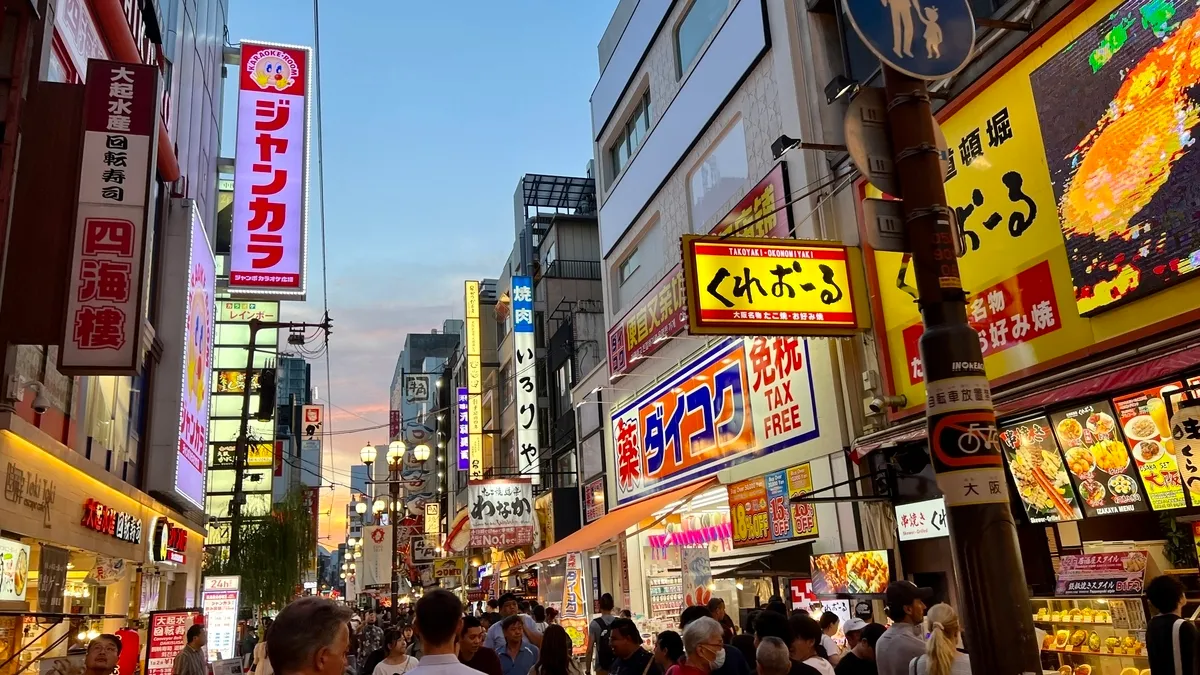 道顿堀商店街