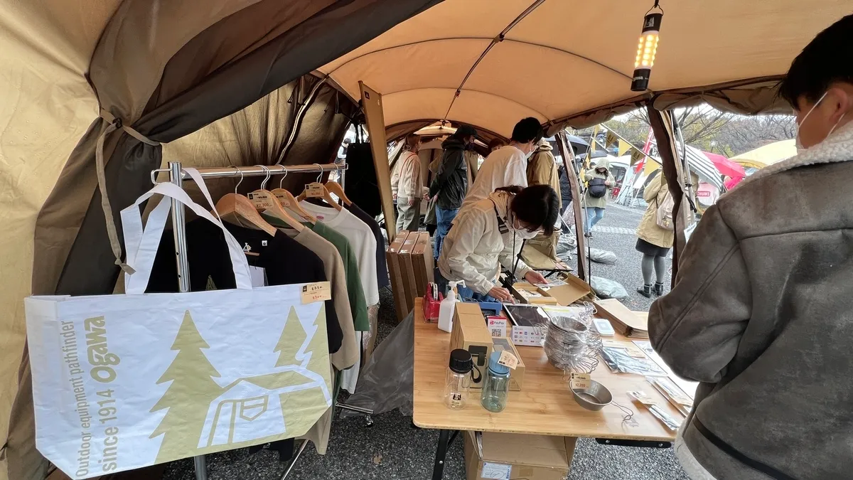 Ogawa展位