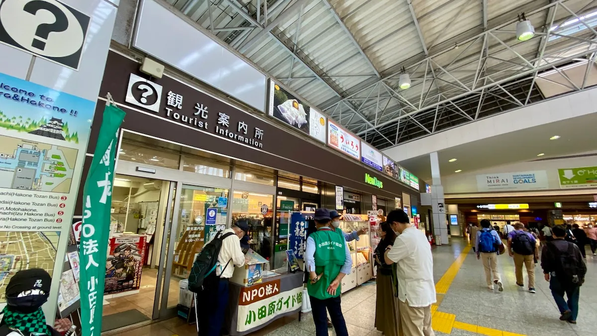 小田原站旅游咨询中心