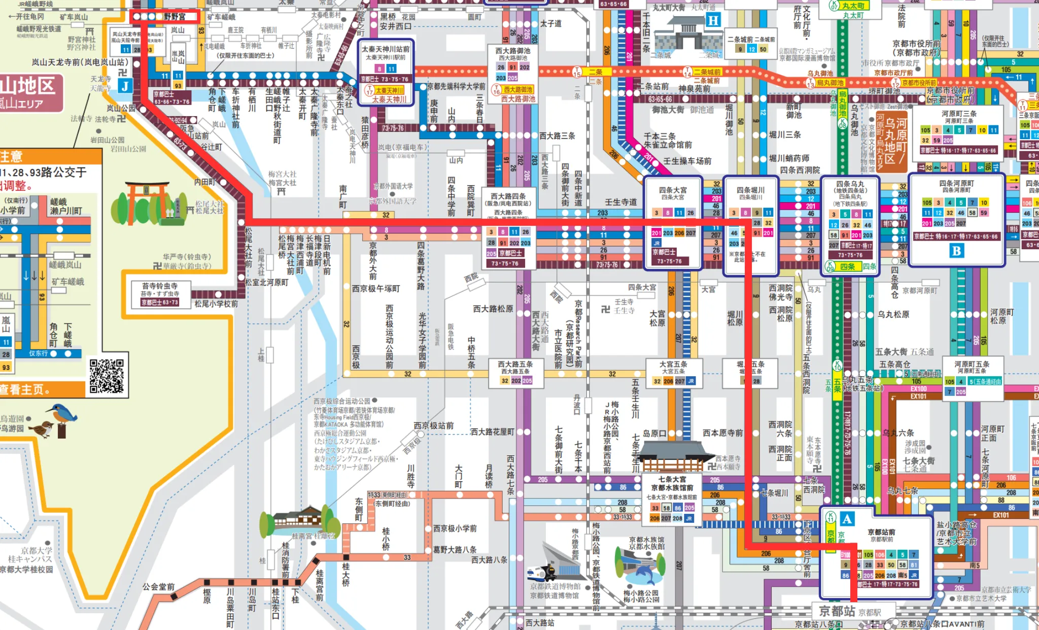 市巴士28路线路图