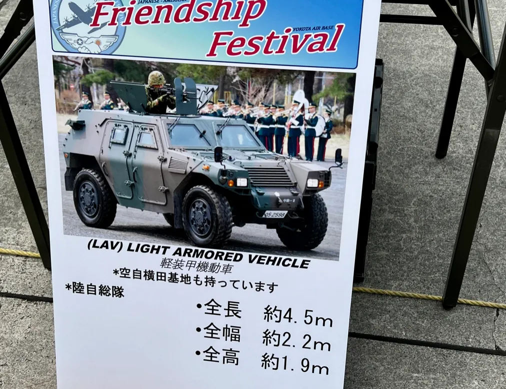 轻型装甲机动车