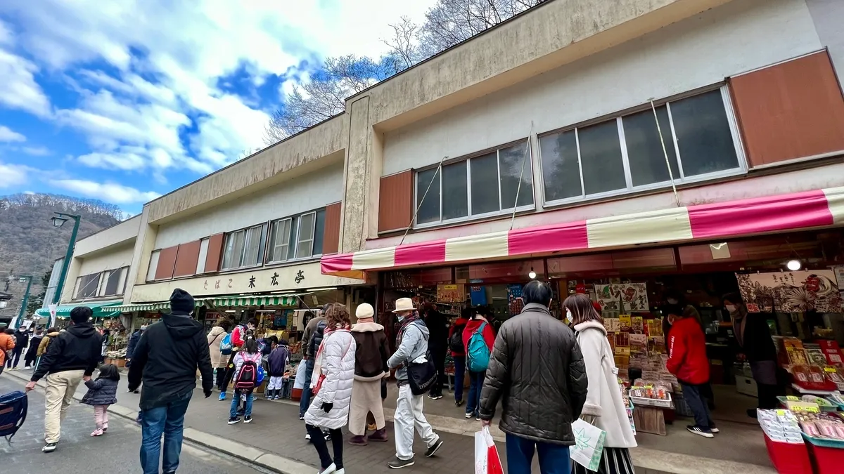 山脚商店街