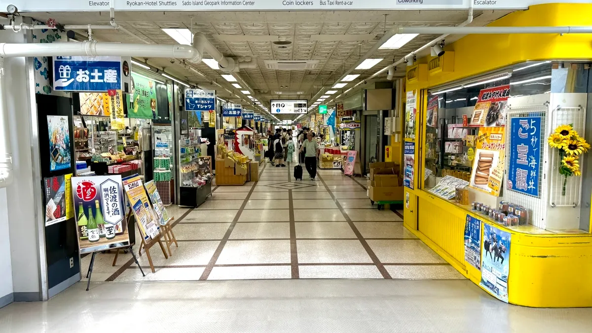 两津码头商店