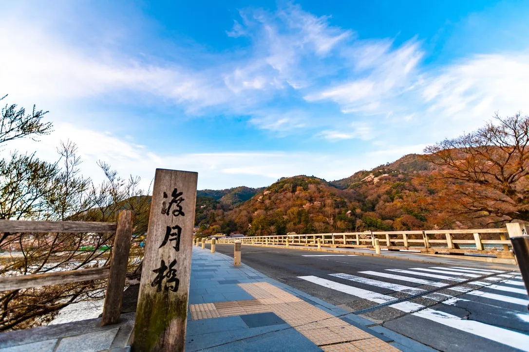 渡月桥全景