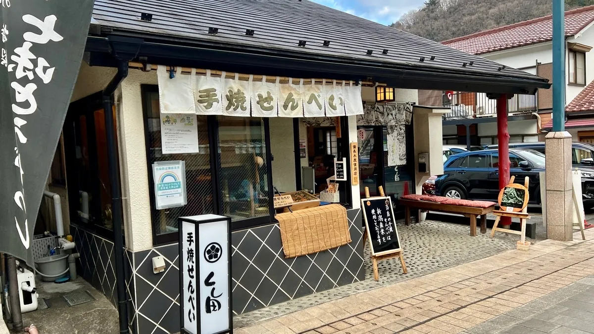 煎饼店