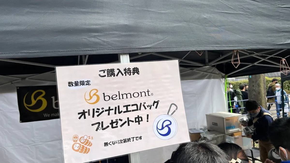 销售情况