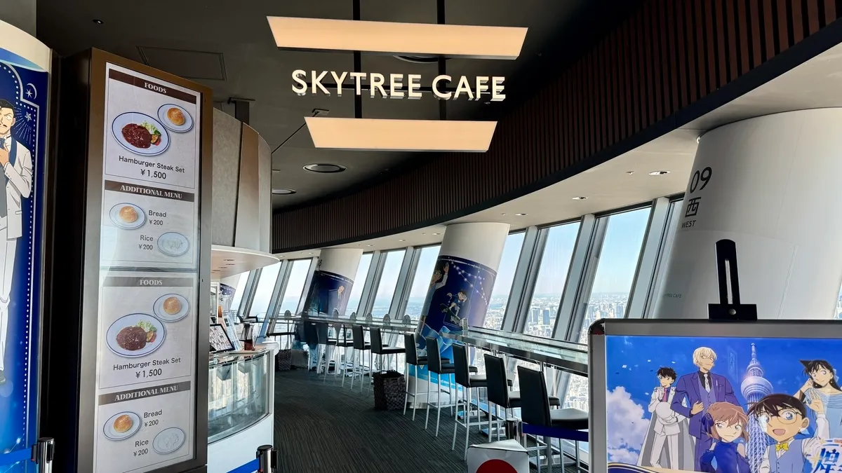 SKYTREE CAFE 340 入口