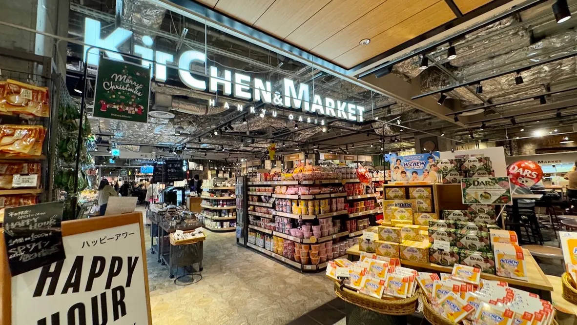 Kitchen & Market