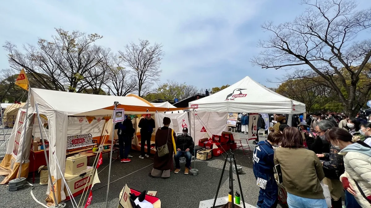 CHUMS展位