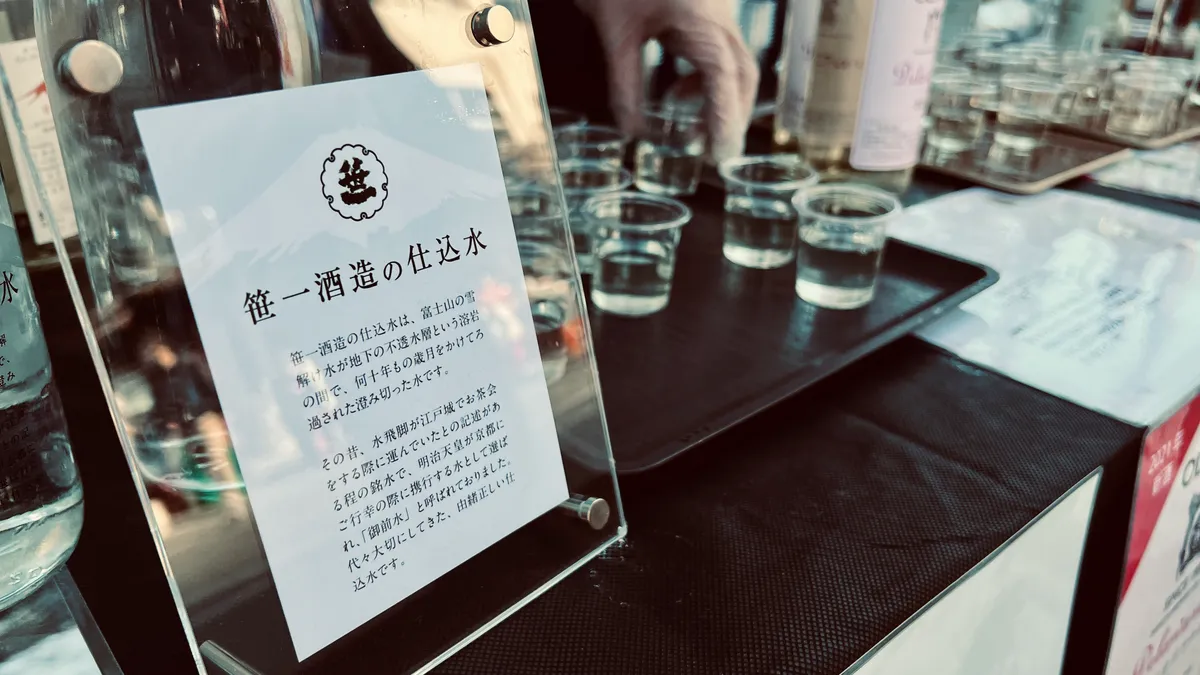 日本清酒