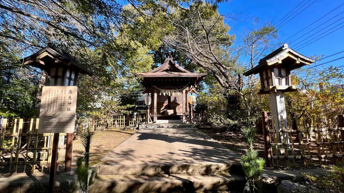 高良神社