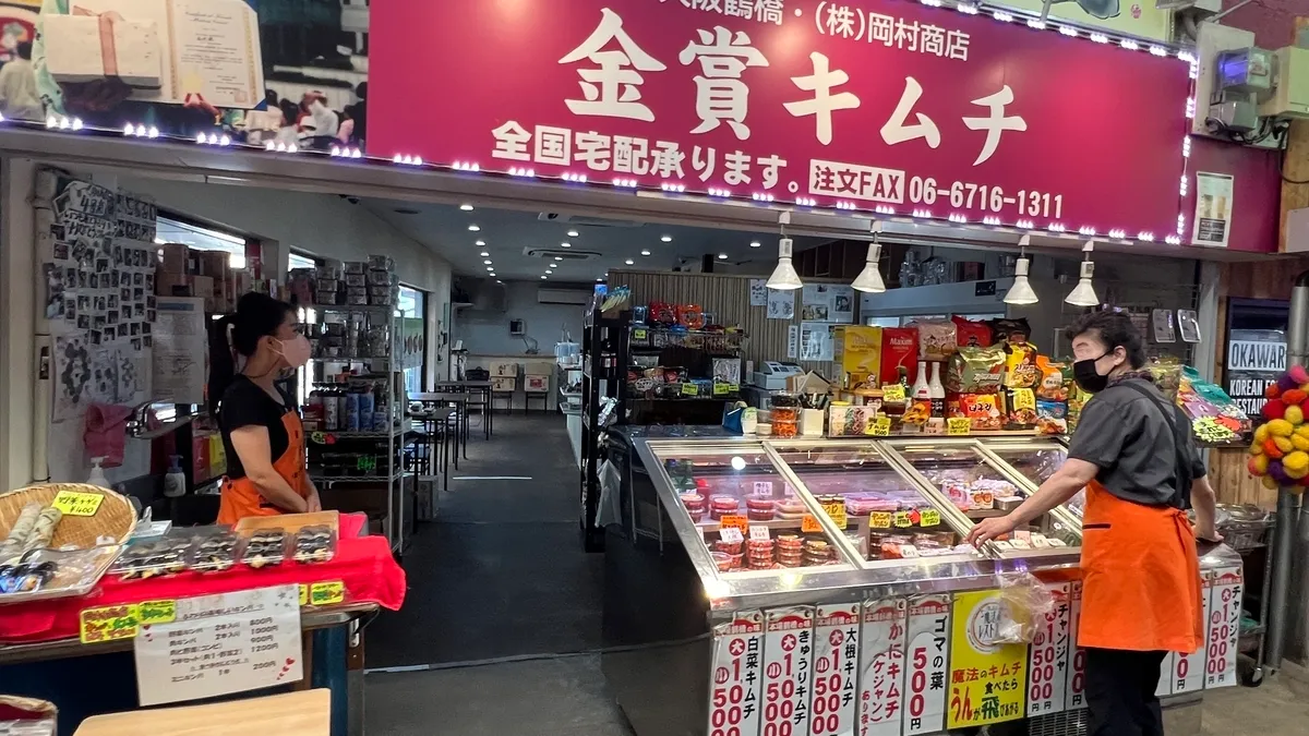 泡菜专门店